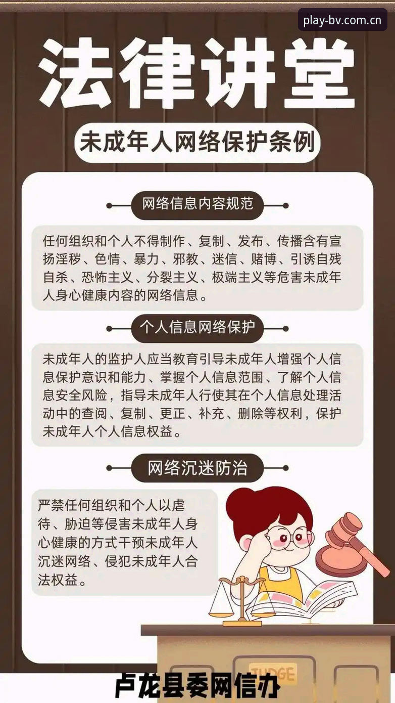 bv宝威正版入口安全吗 宝威体育平台安全准入教程:bv宝威正版入口风险排查与使用指南